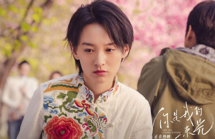 《你是我的一束光》由袁文康、王西领衔主演，邓超特别出演的电影
